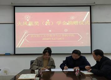 说明: D:\3044am永利集团\意识形态及宣传工作\火凤凰签约\12.jpg